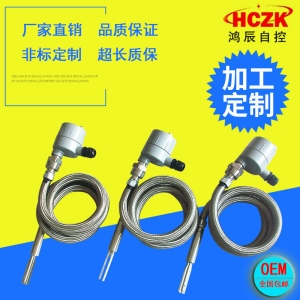 音叉液位開關料位開關 側裝液位控制開關 音叉物位開關 可定制