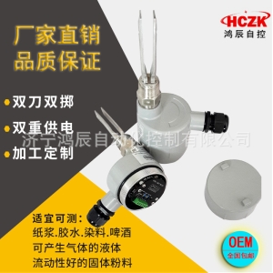 水位音叉液位開關(guān)料位計(jì) 音叉料位開關(guān) 音叉物位開關(guān)料位開關(guān)廠家