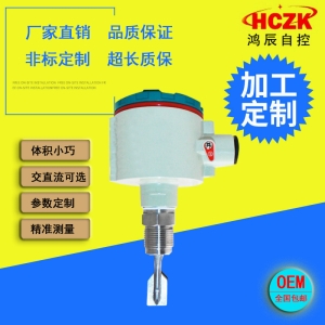 廠家出售音叉料位計(jì)液位開關(guān)料位開關(guān)音叉物位計(jì)質(zhì)優(yōu)價(jià)廉量大從優(yōu)